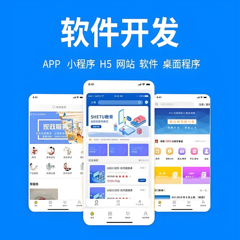 选购系统集成服务的全面指南