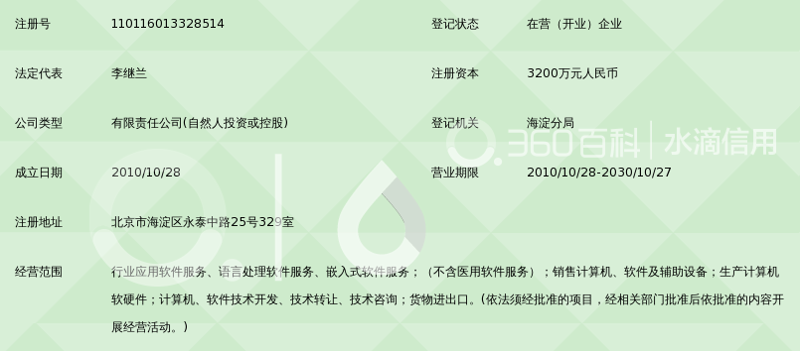 IT外包：助力企业高效发展的新选择